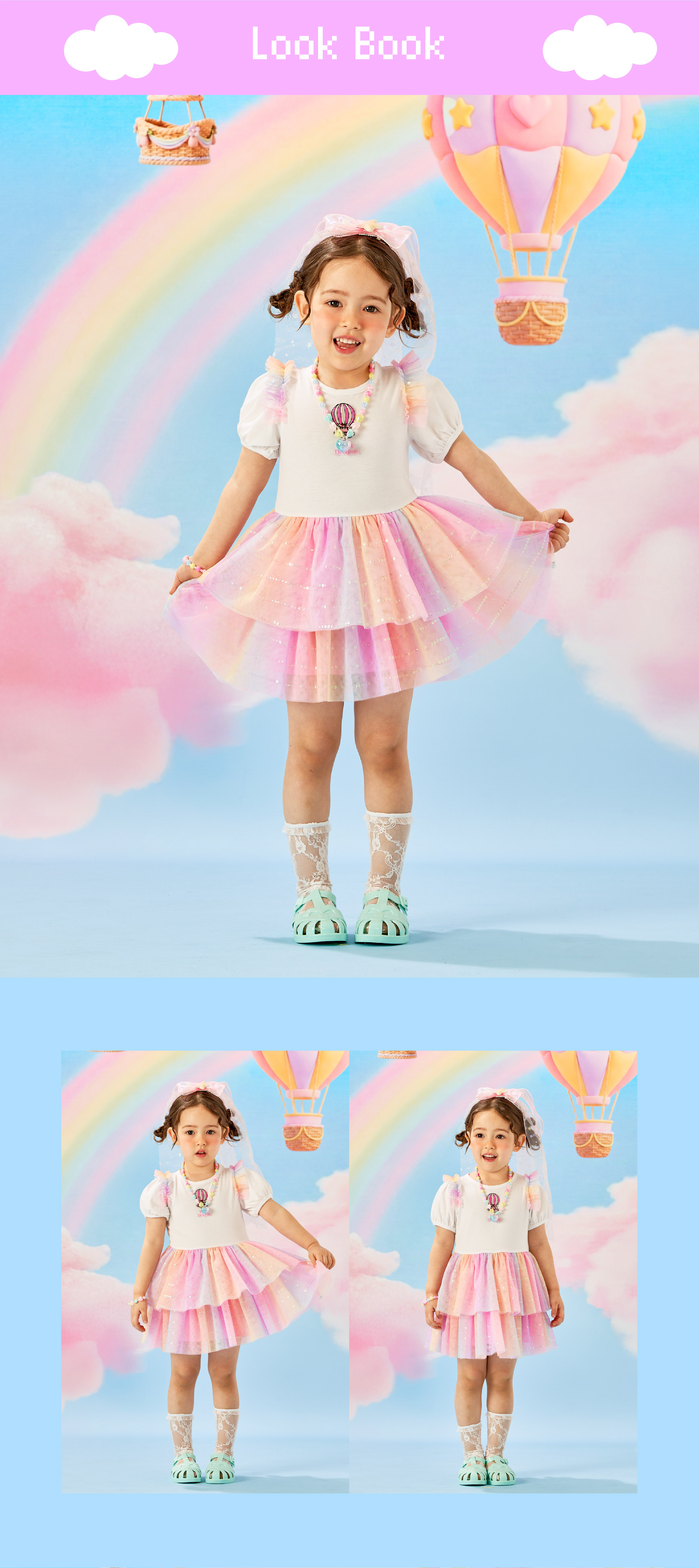 26SS 2차 P62DBO020 레인보우 튜튜 OP-03.jpg